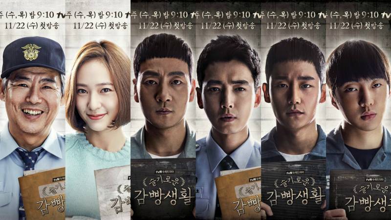 ▲《機智牢房生活》多的是實力派演員。（劇照，2017.12.18）