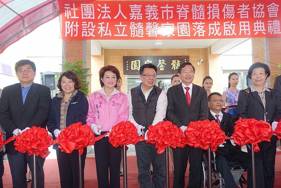 ▲髓馨家園舉行落成剪綵啟用典禮。（圖／記者郭政隆翻攝）