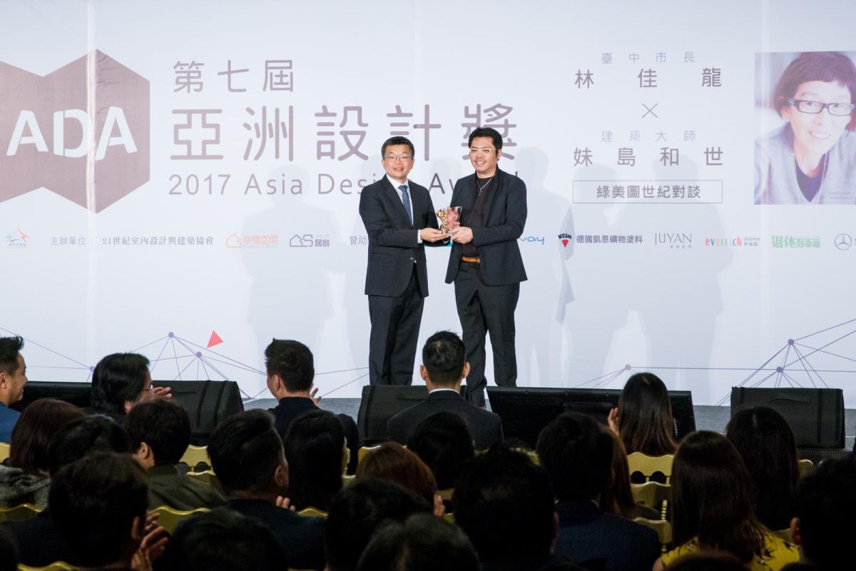 ▲林佳龍市長X普立茲克獎大師妹島和世對談綠美圖。（圖／公關照片）