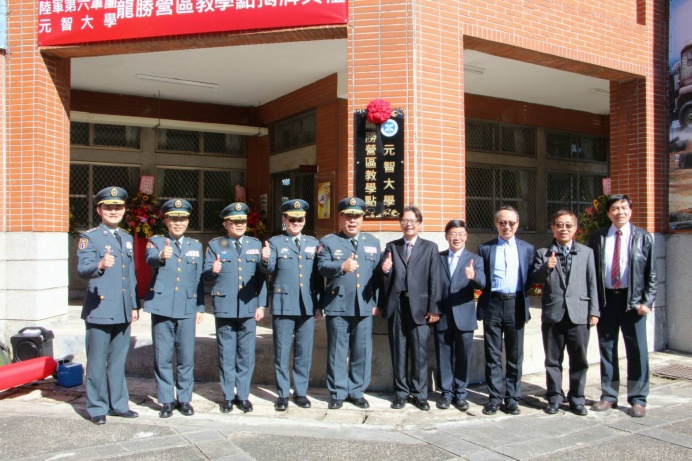 ▲ 陸軍第6軍團指揮官徐中將14日與元智大學校長吳志揚共同主持龍勝營區教學點揭牌儀式。（陸軍第6軍團提供）