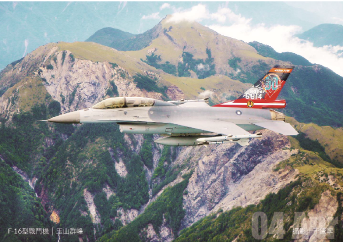 ▲空軍107年形象月曆，F-16B型戰機飛越玉山群峰。（圖／空軍司令部提供）