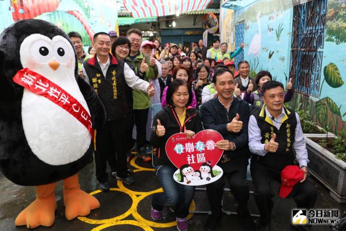 板橋龍興社區授牌 　建構新北成最友善性平城市
