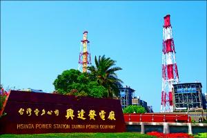 遭指「偷開」興達電廠3、4號燃煤機組！台電遺憾發聲了：錯誤指控
