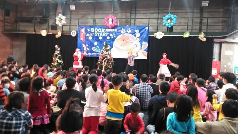 ▲文化局歡迎朋友們耶誕團圓賞故事，共享溫馨歡樂氣氛。（圖／記者常似虎翻攝 , 2017.12.11）