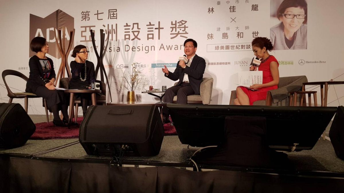 ▲ADA亞洲設計獎，邀林佳龍市長X普立茲克獎大師。（圖／公關照片）