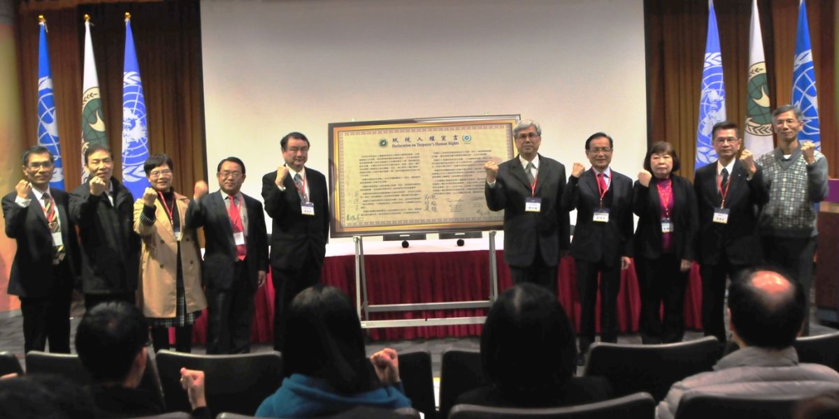 ▲人權日的前夕，專家學者共同連署「賦稅人權宣言」，呼籲課稅應該「保障人民基本生存、重視證據法則、嚴守程序正義、落實人權保障。」（圖／法稅改革聯盟 , 2017.12.10）