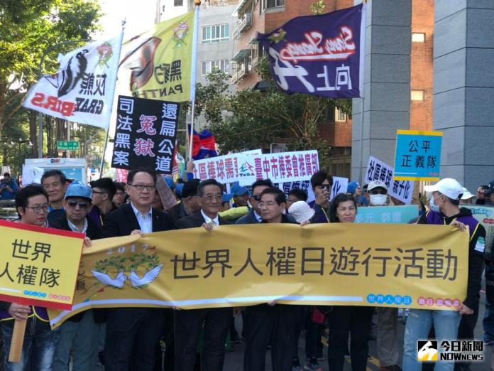世界人權日民間團體遊行提6大訴求
