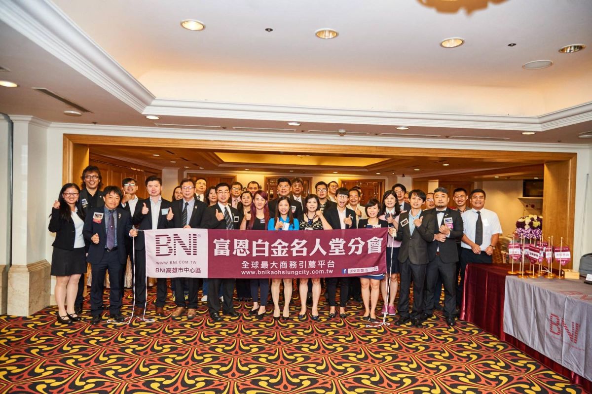 ▲全球最大的商務引薦平台BNI，每星期邀請上百位企業老闆相聚吃早餐，大家互相交流引薦生意。（圖／主辦單位提供 , 2017.12.09）