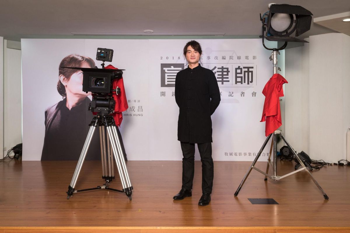 ▲洪成昌導演三個月募集700萬元資金拍攝電影《盲人律師》。（圖／牧風電影，2017.12.09）