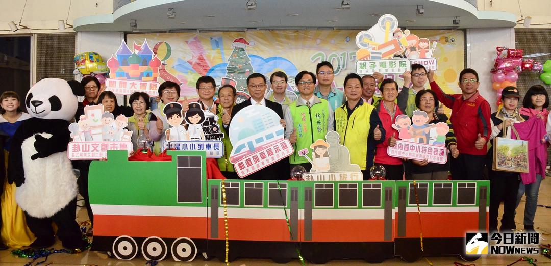 ▲彰化縣政府規畫在天空步道、文創市集與大佛風景區周邊景點，將舉辦9天的2017卦山親子嘉年華。（圖／記者陳雅芳攝，2017.12.06）