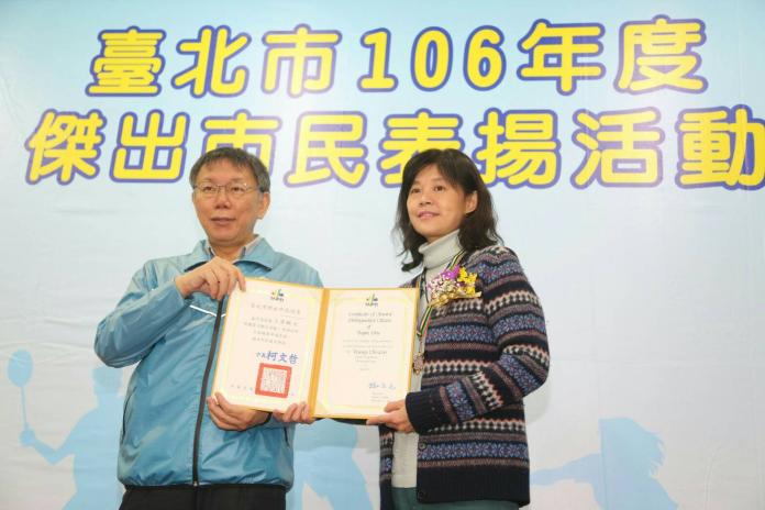 ▲台北市長柯文哲6日出席106年度傑出市民表揚活動。（圖／北市府提供 , 2017.12.6）