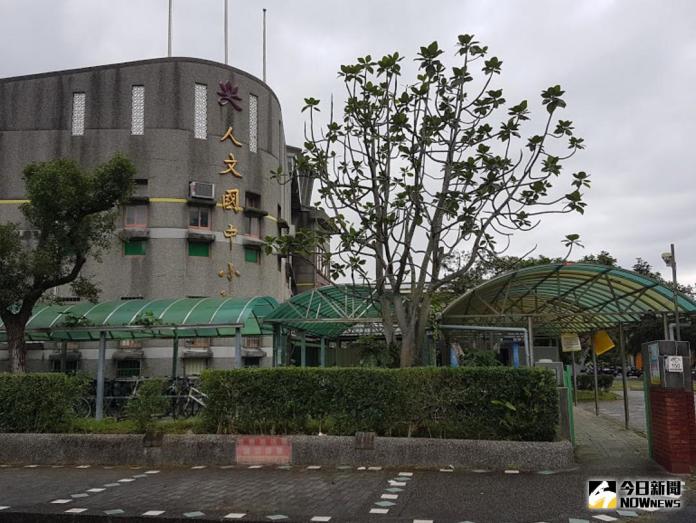 ▲位於頭城鎮公辦民營的宜蘭縣立人文國民中小學，近年來爭議不斷，宜蘭縣政府已經決議與原受托單位人文展賦教育基金會解約。（圖／記者李清貴攝 , 2017.12.06）