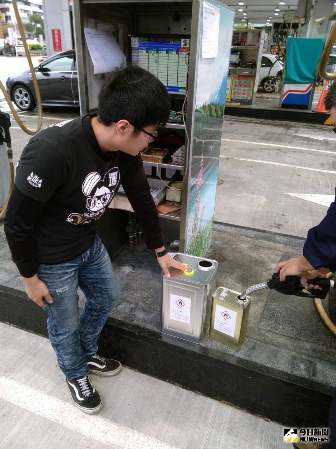 ▲煤油是許多家用或個人用暖爐的燃料，隨首波大陸冷氣團報到，中油即日起開賣聽裝煤油。（圖／中油提供）