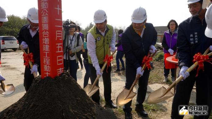 麥寮公兒四公園興建工程　開工動土典禮
