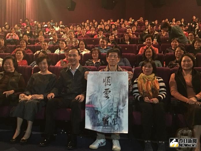 ▲新北市長朱立倫今（4）日出席電影《順雲》的特映會，感謝導演王明台透過影像呈現現今社會最關心的長照議題。（圖／記者陳志仁攝，2017.12.04）