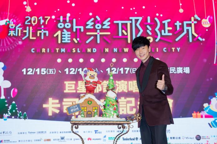 ▲林俊傑是2017新北市歡樂耶誕城的重量級卡司之一。（圖／TVBS提供 , 2017.12.4）