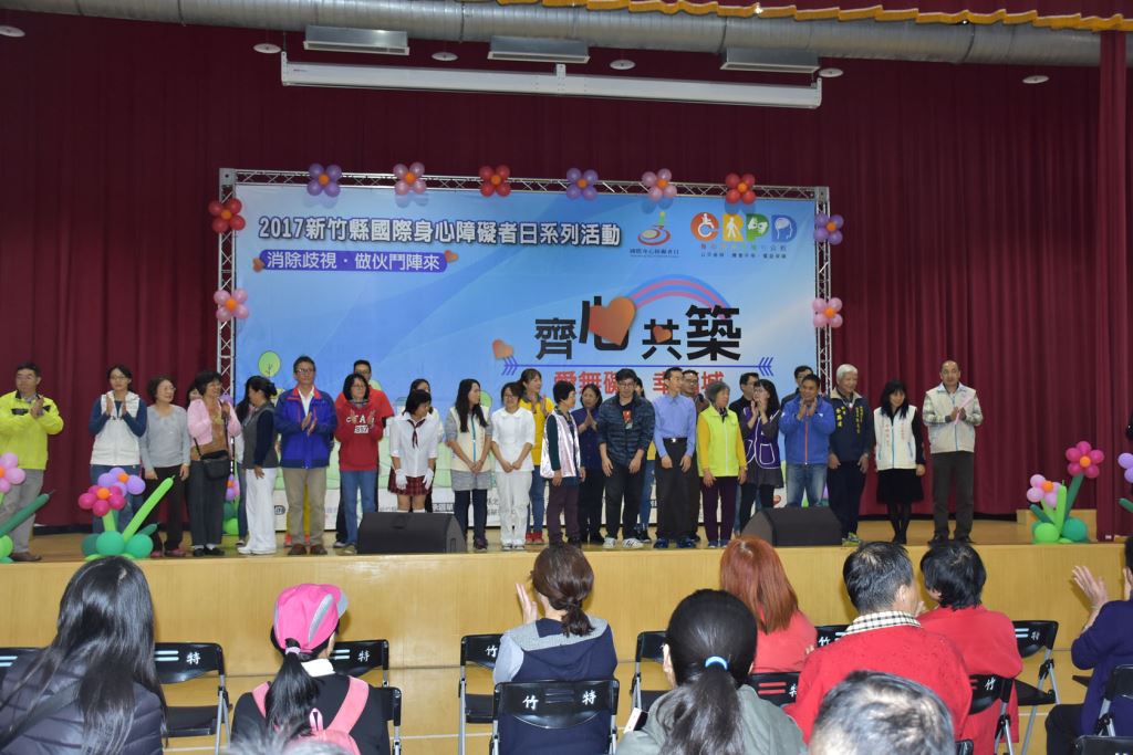 ▲齊心共築愛無礙幸福城，國際身障者日社福園遊會。（圖／記者常似虎翻攝 , 2017.12.03）