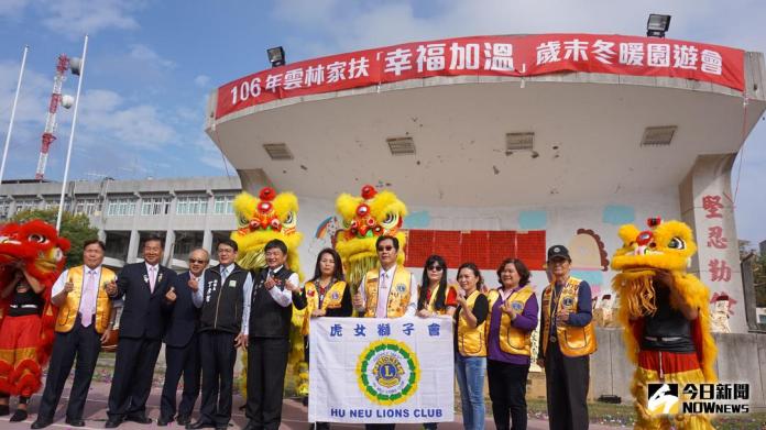 雲林家扶幸福加溫　歲末送暖達陣
