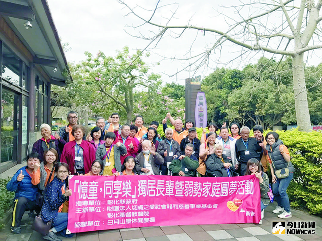 ▲財團法人切膚之愛基金會為獨居長輩暨弱勢家庭圓夢，一系列懷舊闖關遊戲，讓與會者重溫小時候的童玩樂趣。（圖／記者陳雅芳攝，2017.12.02）