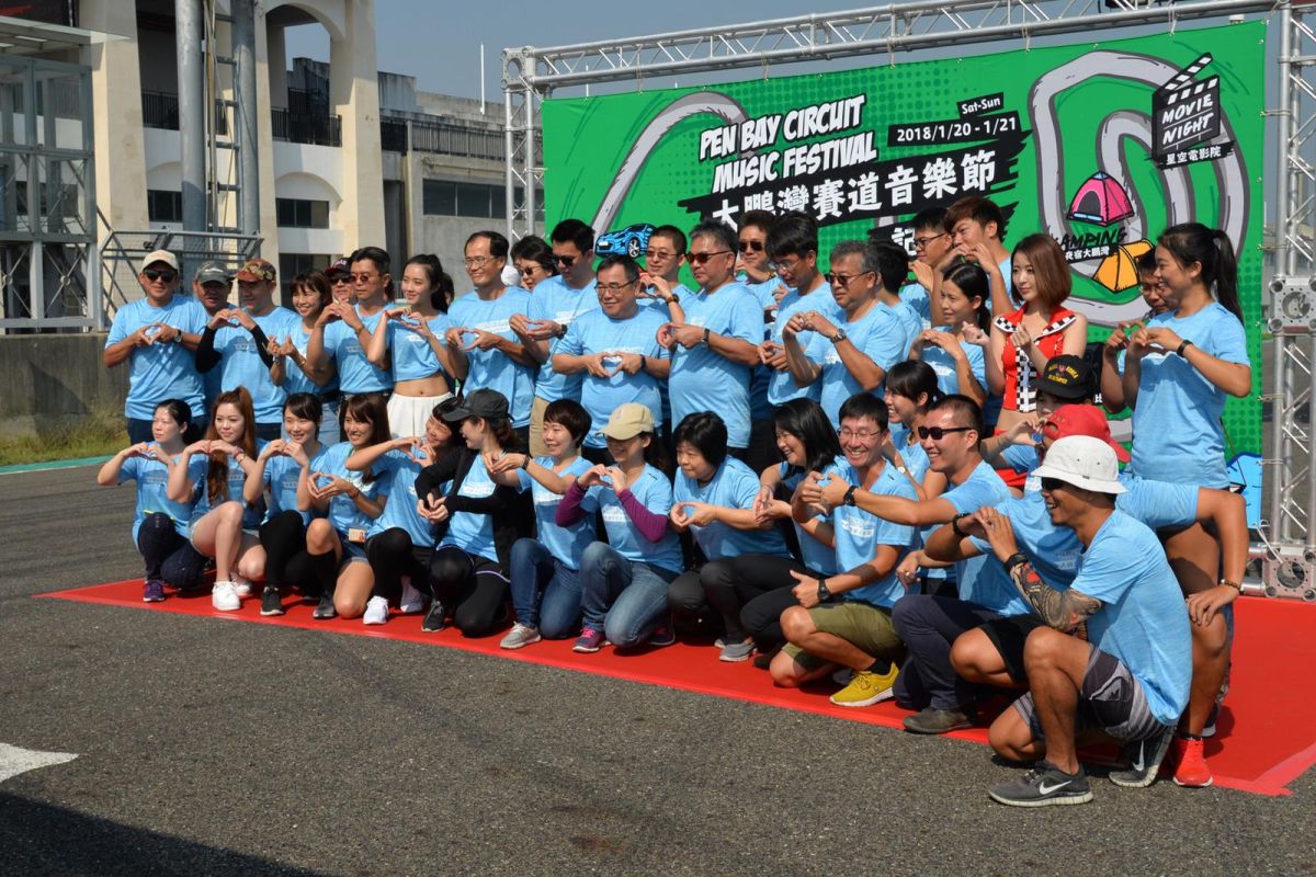 ▲鵬管處表示，路跑、音樂、車展與賽車場的結合，是國內首次呈現舉辦。（圖／主辦單位提供 , 2017.12.01）