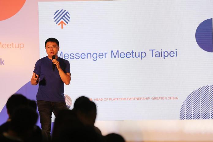 ▲Facebook 亞太區產品夥伴合作經理濮冠楠說明 Facebook Messenger 平台的應用與發展 （圖／臉書提供）