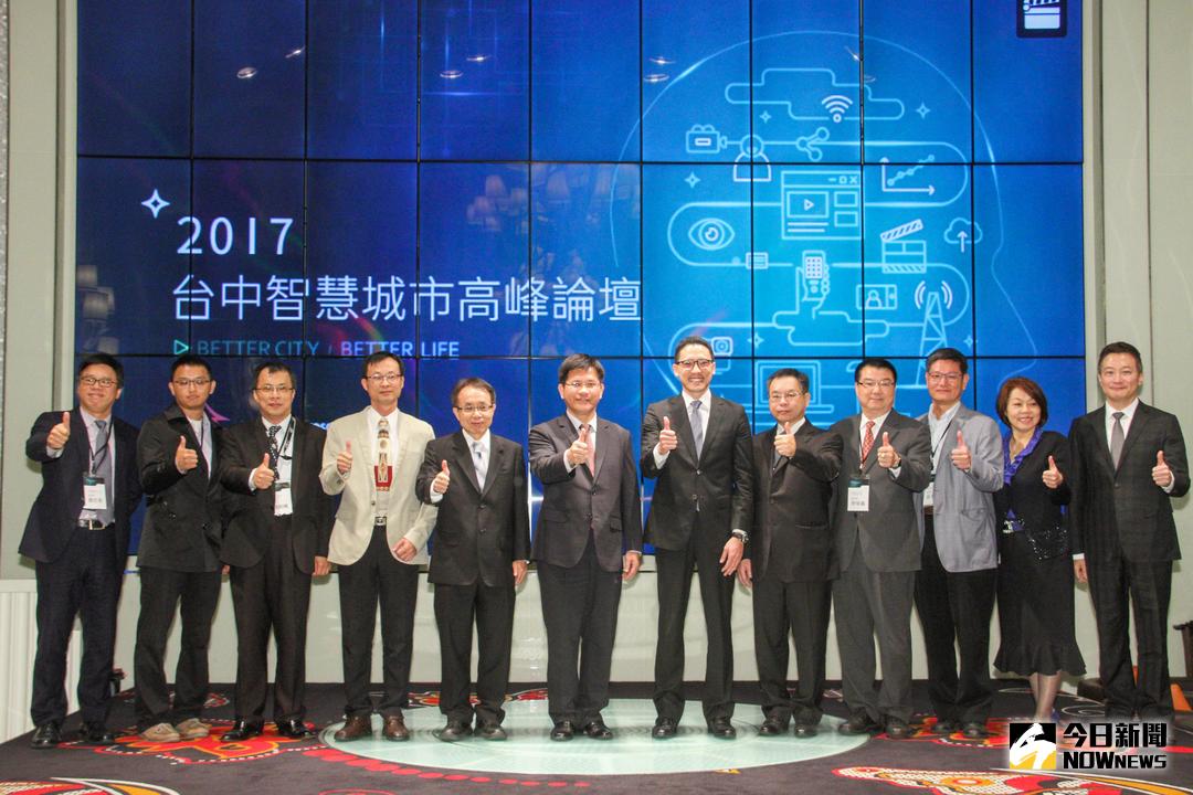 ▲中市府與台灣微軟共同舉辦「2017台中智慧城市高峰論壇」。（圖／記者柳榮俊攝 , 2017.12.1）