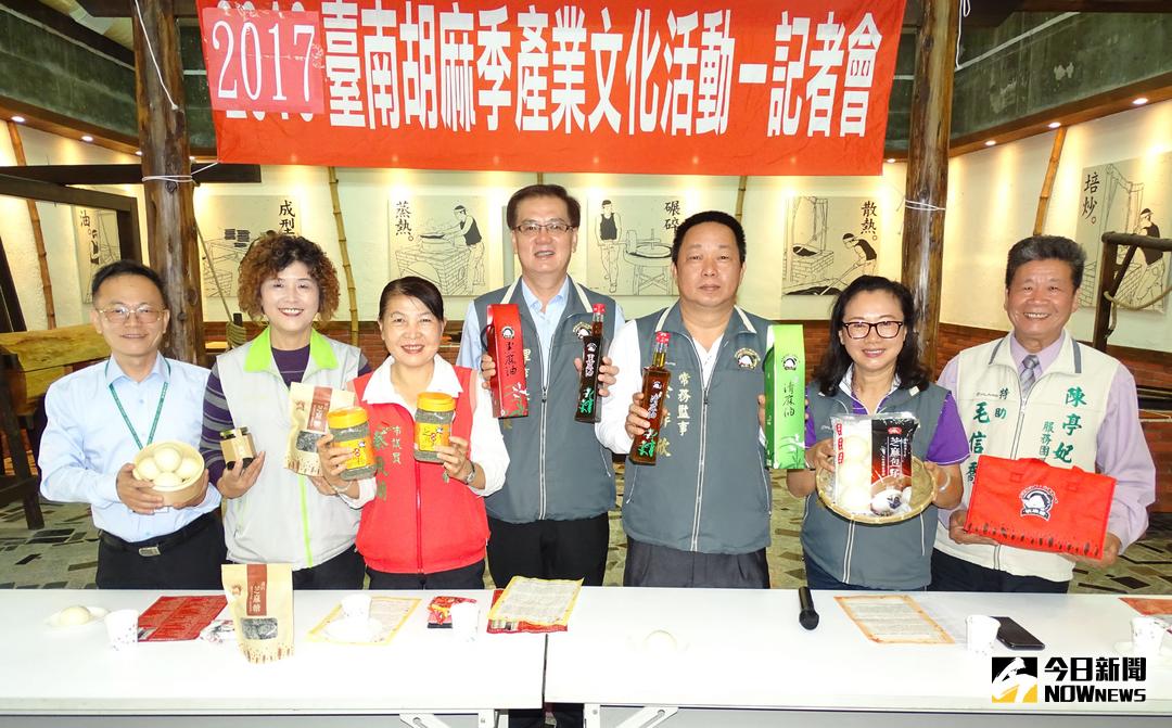 ▲西港農會理事長黃仁良、常務監事徐作欣、總幹事陳月英和台南市議員蔡秋蘭、蔡蘇秋金等人一字排開，邀請民眾參加西港胡麻節。 （圖／記者黃文博攝，2017.12.01）