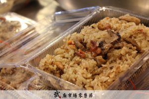 雙豪油飯。圖片來源：武廟公有市場粉專