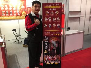 振玄堂創辦人蔡上元先生。