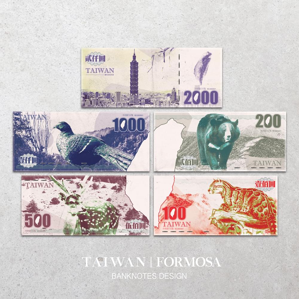 ▲專業組入圍作品「福爾摩沙-美麗之島」將台灣原生動物放在4種不同面額的鈔票上，而這4種面額的鈔票還可拚出台灣的輪廓。（圖／翻攝自「設計新新台幣」比賽網站）