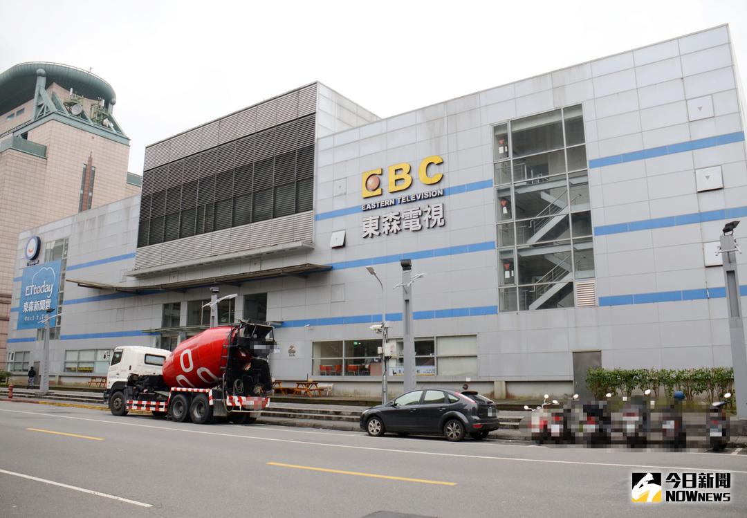 ▲東森國際出售東森電視一案終於塵埃落定，地產大亨茂德確定入主東森電視。（圖／NOWnews 資料照片）