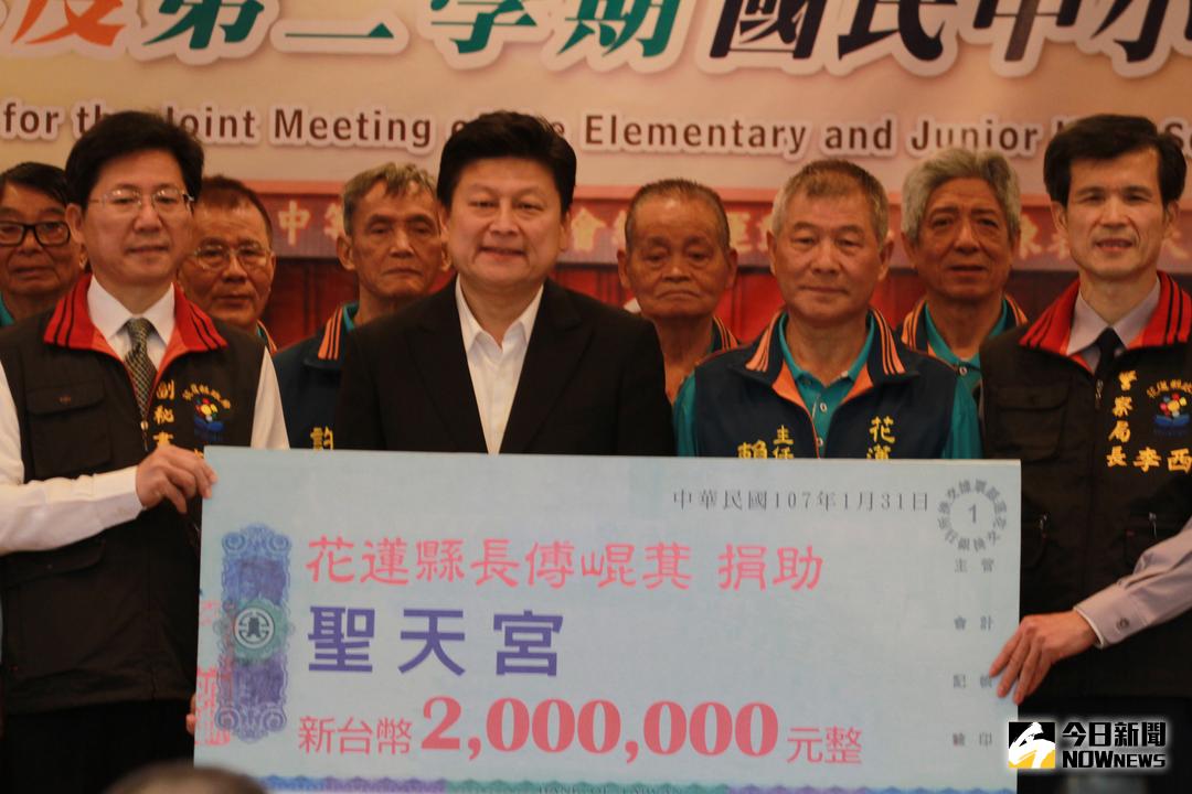 ▲花蓮縣長傅崐萁今天捐出薪水200萬，幫助弱勢族群，今透過公開場合，也為自己在理想大地案獲不起訴進行說明。（圖／記者鄭志宏攝）