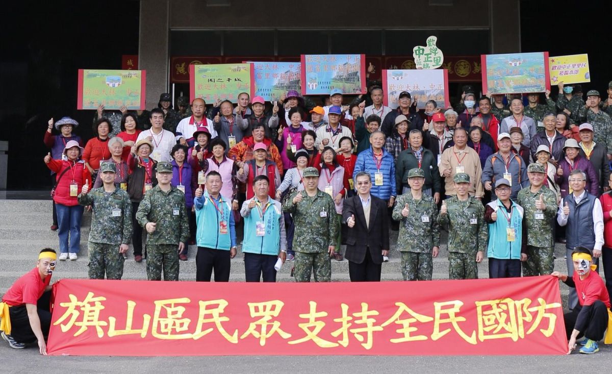 ▲為提升官兵士氣及凝聚軍民向心，陸軍第8軍團日前於泰山營區，舉辦「全民國防營區參訪暨軍民聯歡會」。（圖／記者宋汝夔翻攝，2018.01.31）