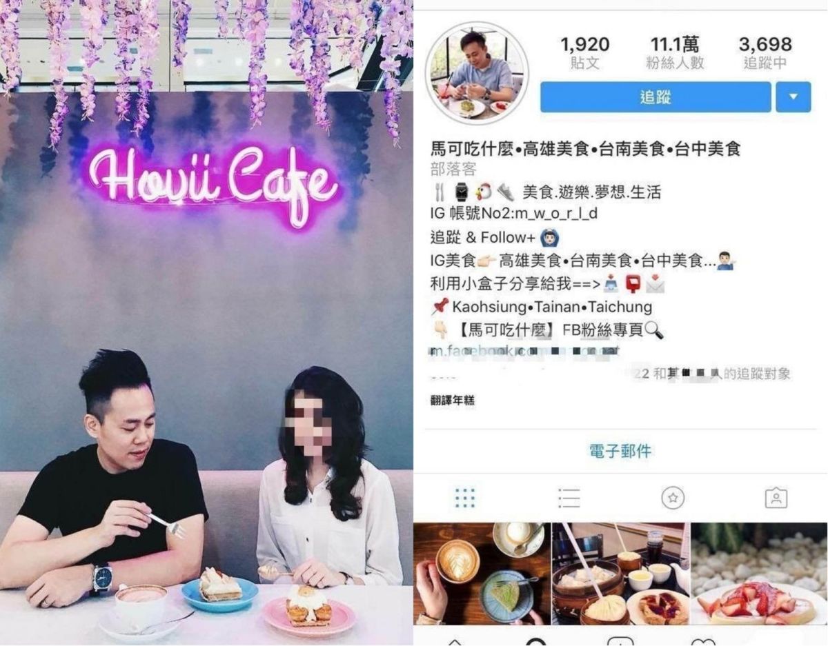 ▲馬可經常在IG上曬出與長髮女子一起吃飯的照片，讓不少粉絲以為兩人為情侶。（圖／翻攝自馬可IG）