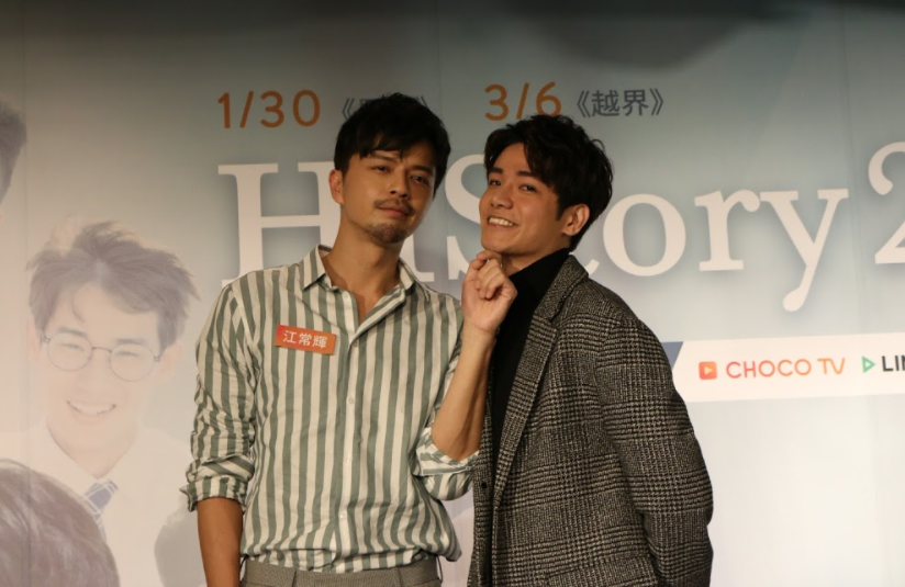 ▲江常輝（左）、張行戲裡戲外都閃爆。（圖／CHOCO TV提供，2018.01.30）