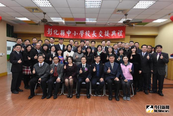 影／中小學校長交接典禮　魏明谷：薪火相傳用「新」辦學
