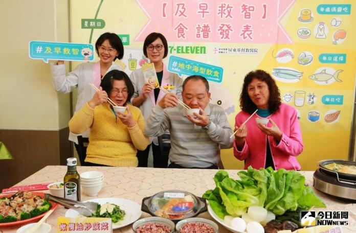 「及早救智」食譜大公開！　預防失智輕鬆吃
