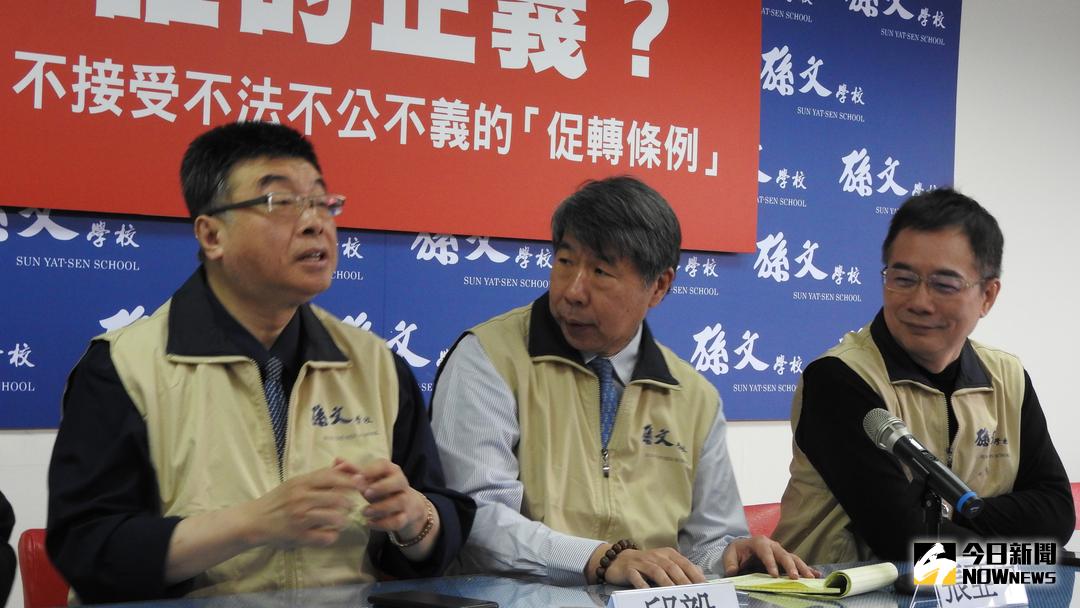 ▲孫文學校總校長張亞中（中）表示，國民黨初選過程一定要公平公正公開，才能杜外界悠悠之口。（圖／NOWnews資料照）