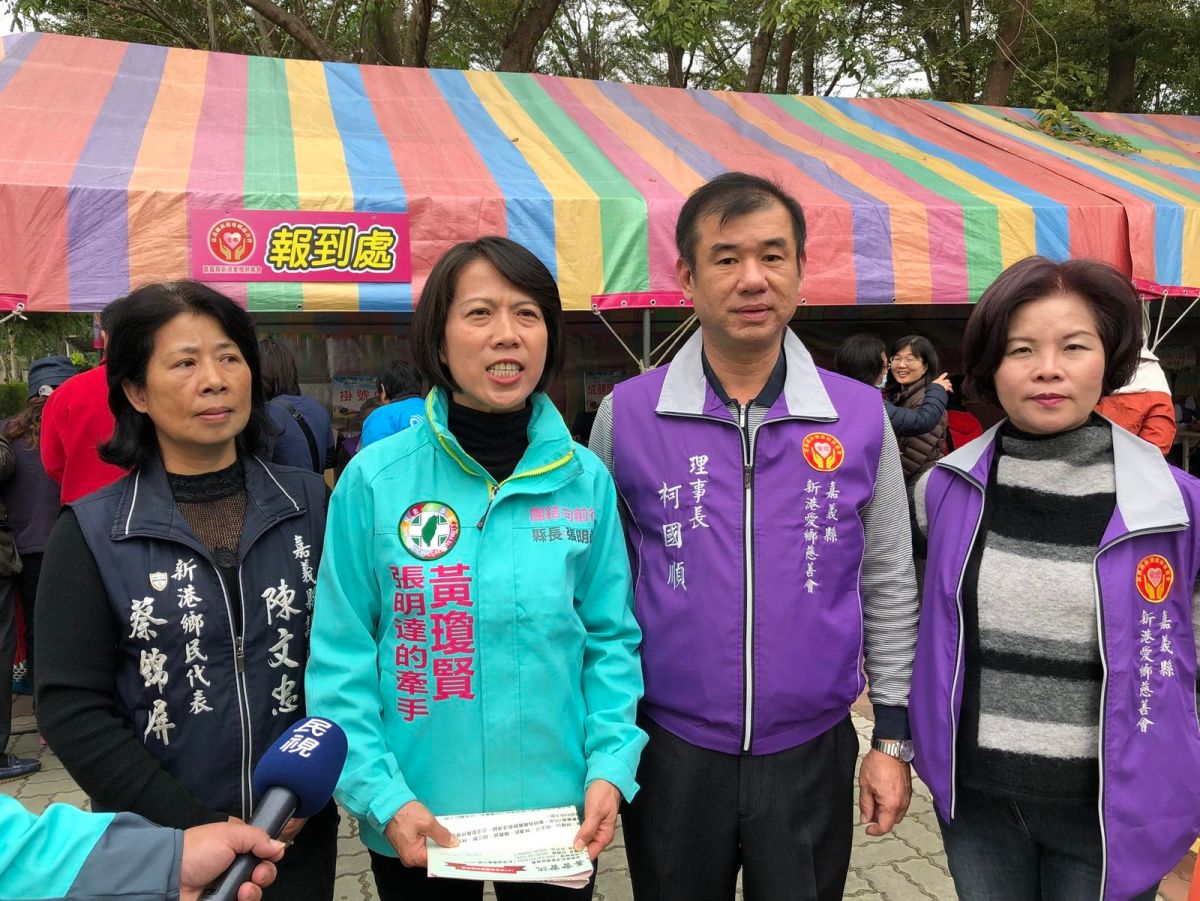 ▲新港愛鄉慈善會結合嘉義縣衛生局等單位辦理慈善活動。（圖／新港愛鄉慈善會提供, 2018.01.28）