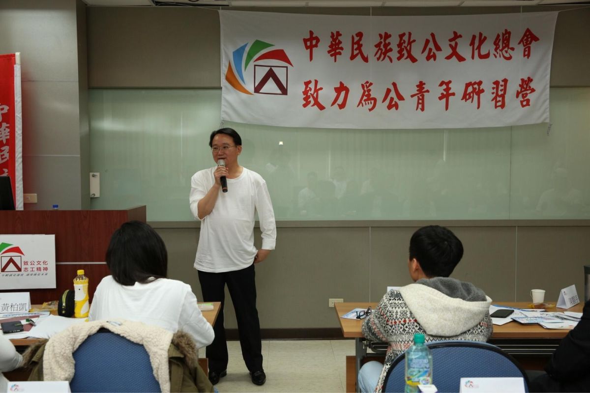 ▲中華民族致公文化總會在 27 日舉辦「致力為公青年研習營」，由中華民族致公文化總會總會長，同時也是中華民族致公黨主席陳柏光主持始業式。（圖／致公黨提供）