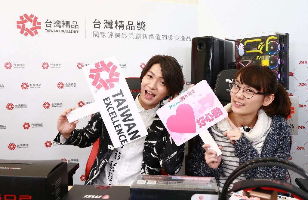 ▲台灣精品攜手PChome24h購物，舉辦「P編開賣啦-台灣精品電競最強聯盟」線上直播銷售活動，不僅邀請黃少谷擔綱主持，更請來電競主內子宮崎葵為嘉賓。（圖／記者葉政勳攝）