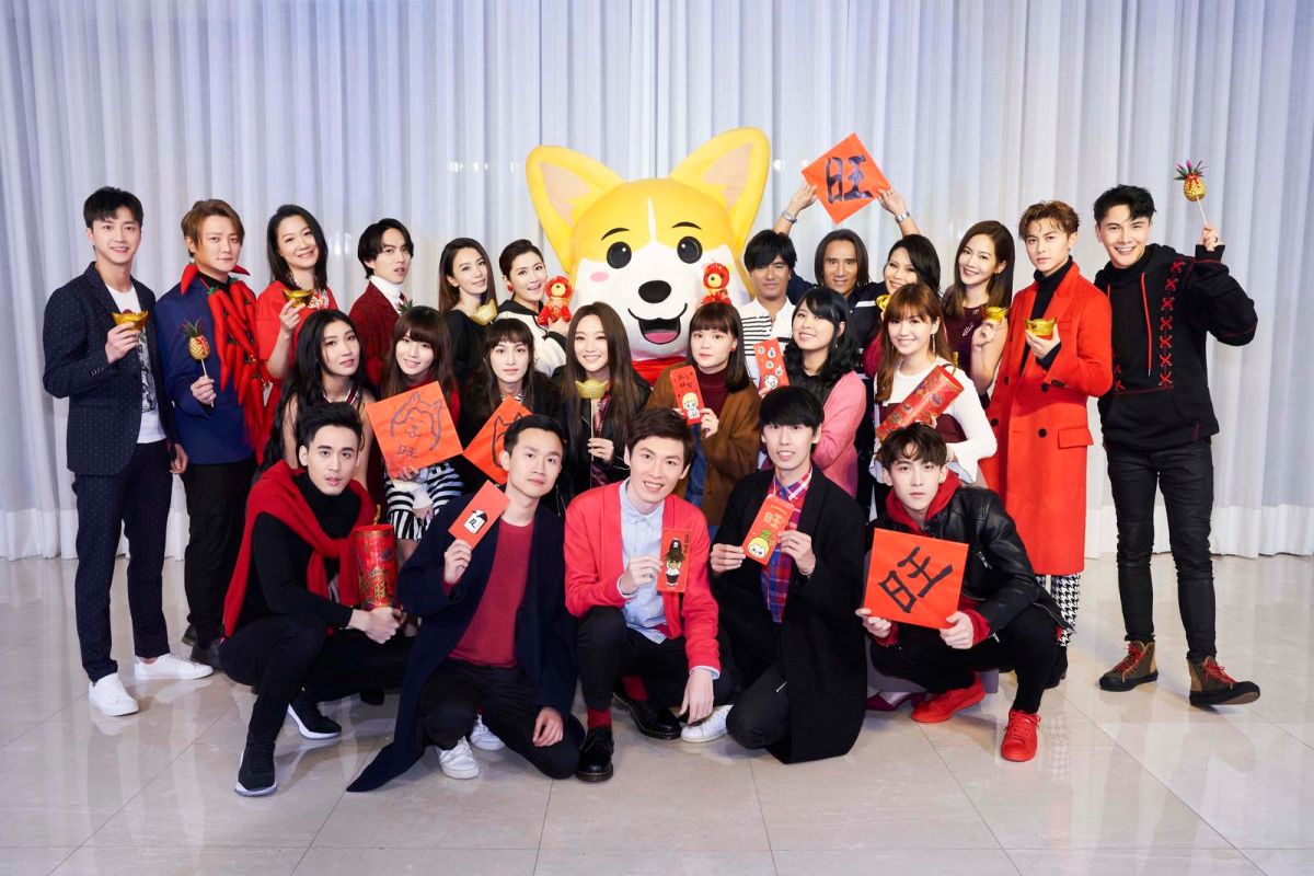 ▲華研國際24日舉辦尾牙，眾星雲集。（圖／華研提供, 2018.01.25）