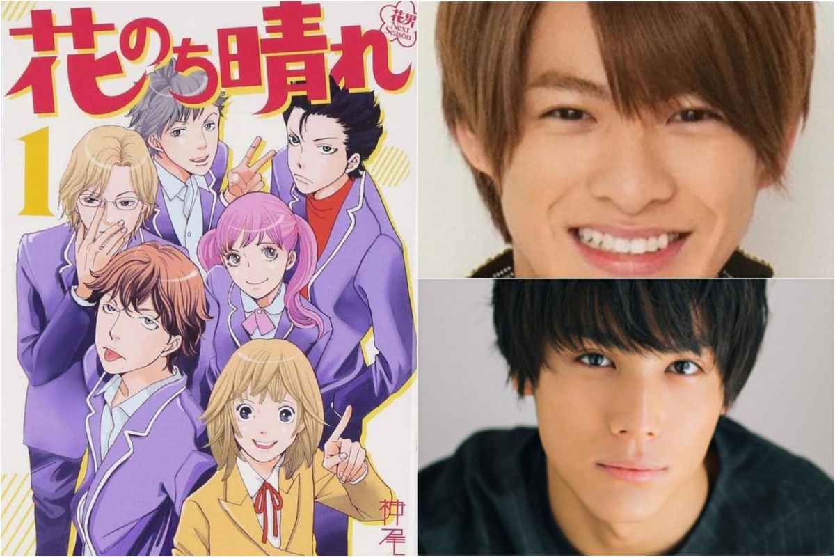 ▲《花樣男子》續集開拍，傳奇團體F4將新改成五人團C5。（圖／日網 , 20181.1.25）