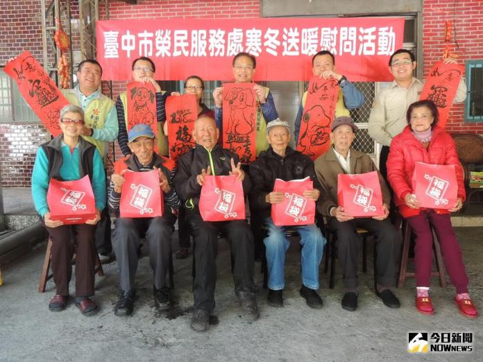 ▲台中市榮服處同仁與單身榮民長輩合影。（圖／記者陳應交攝， 2017.01.24）