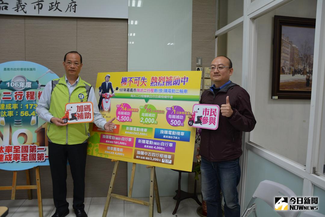 ▲張志誠局長（左）呼籲二行程機車車主把握最後可享有補助4,500元之大好康。（圖／記者郭政隆攝，2018.1.24）