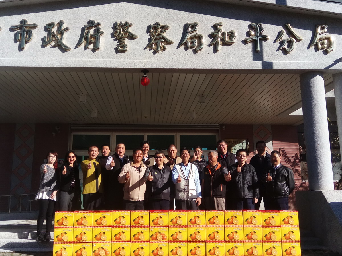 ▲和平區長林建堂及市農會理事蔡陞樺，捐贈180箱橘子慰勞偏鄉員警。（圖／和平警分局提供，2018.1.24）