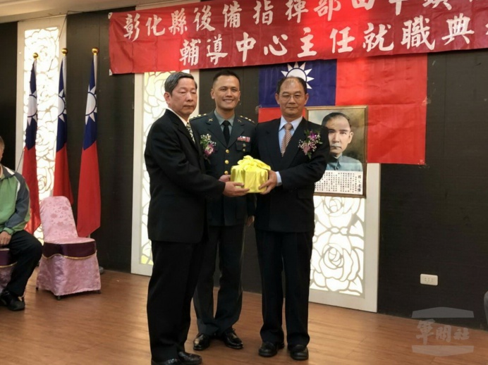 ▲ 彰化後備指揮部提供