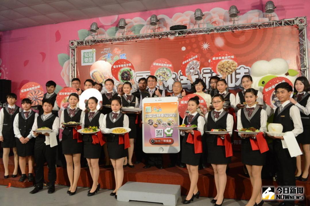 ▲「食采雲林幸福味道」記者會，推出10道充滿雲林味的線上料理秘笈。（圖／記者洪佳伶翻攝 , 2018.01.23）