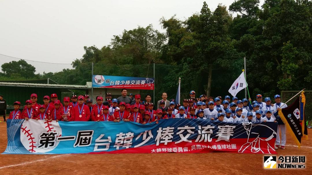 ▲吳鳳科技大學棒壘社與韓國TAIKO BASEBALL CAMP，共同主辦第一屆台韓國際青少年棒球錦標賽。（圖／記者邱嘉琪攝 , 2018.01.22）