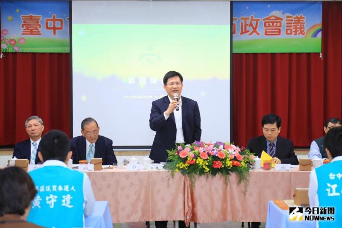 ▲關於前瞻基礎建設計畫經費，台中市政府文化局表示，尚未接到文化部通知，絕無獨厚台中市的問題。（圖／資料照片）